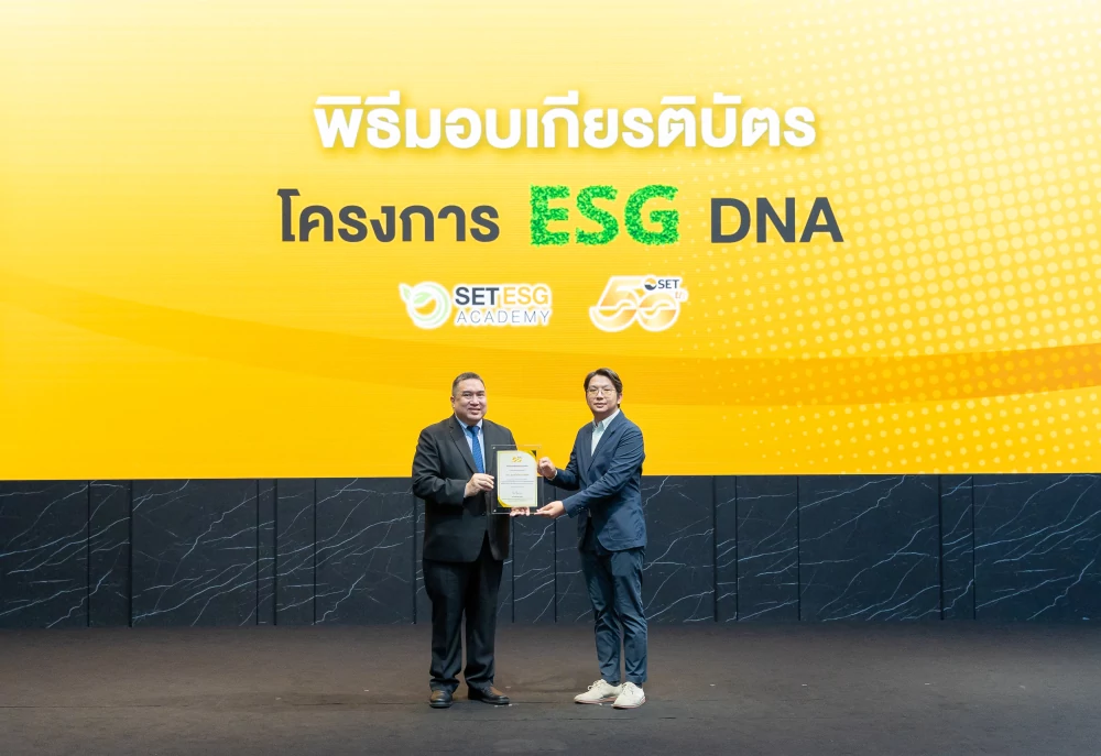 UBE ESG DNA ติดอาวุธธุรกิจสู่ความยั่งยืนจากภายใน ผ่านระบบ Set E-learning  ส่งเสริมการเรียนรู้ ESG ให้กับบุคลากรทุกระดับ